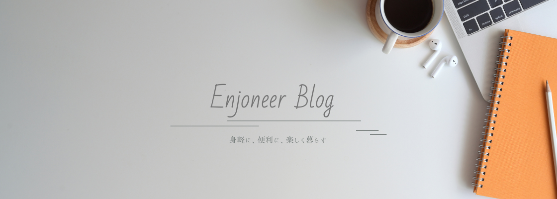 enjoneer_header